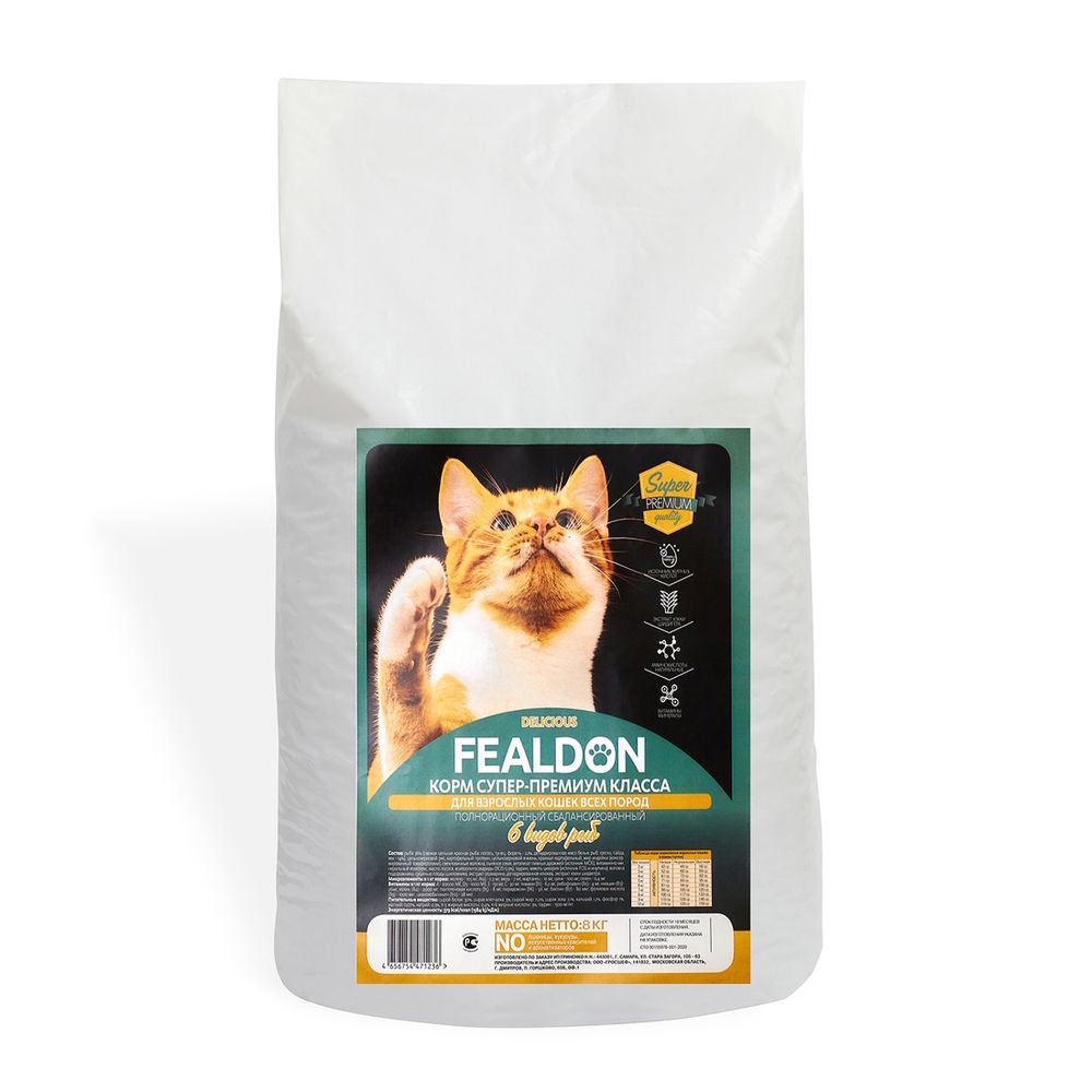 Сухой корм Fealdon Delicious Super Premium для взрослых кошек, 6 рыб Сухой корм Fealdon Delicious Super Premium для взрослых кошек, 6 рыб