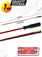 Шомпол КАРБОНОВЫЙ (5мм) цельный в тубусе, для нарезного оружия ( 0179WD-5)