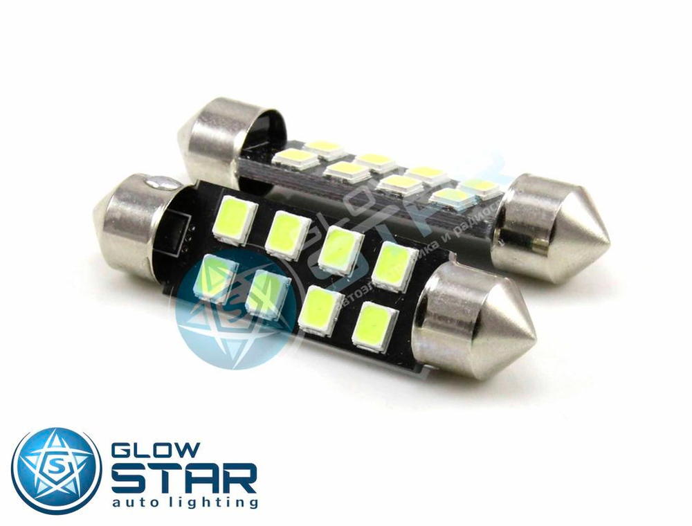 Светодиодная лампа C5W-2835-8SMD-41ММ, 1шт