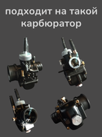 ремкомплект карбюратора Delorto PHBG