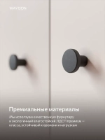 Шкаф распашной 100х40х210 двухдверный ESSEN кашемир, черные ручки