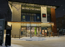 Гирлянда уличная Бахрома 120 LED 3 метра влагозащищённая IP65