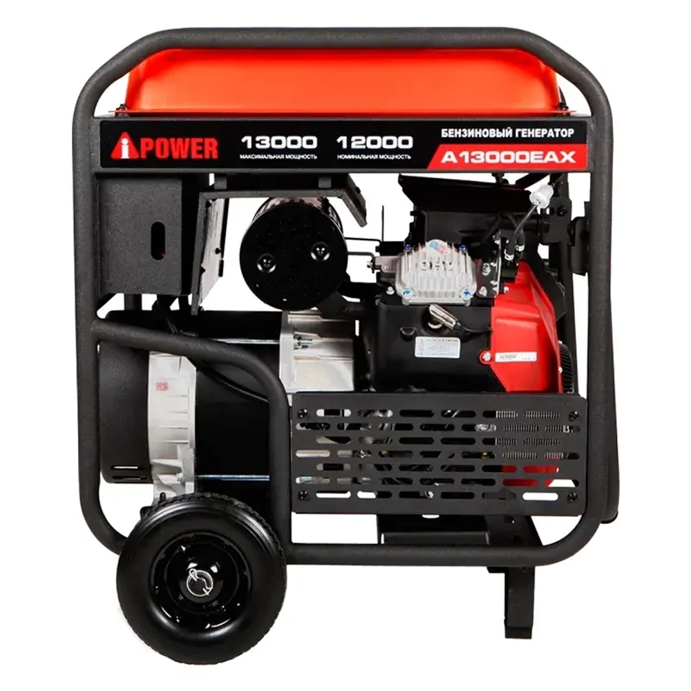 Генератор бензиновый A-iPower A13000EAX 12кВт, 230В/50Гц, электростартер