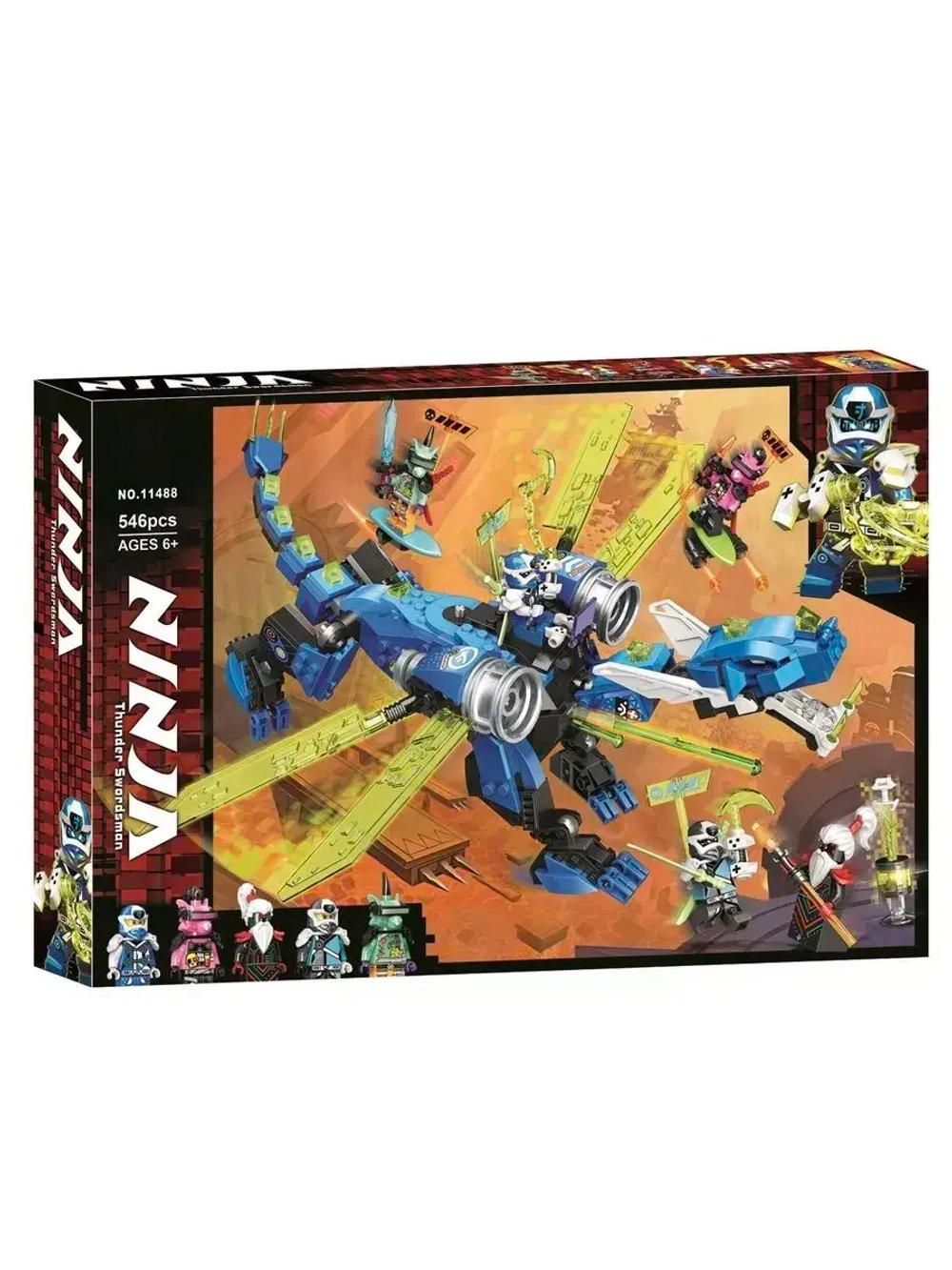 Конструктор Ниндзя Кибердракон Джея 546 дет 11488