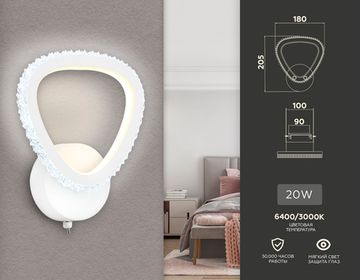 Настенный светодиодный светильник с выключателем на корпусе 20W 6400K/3000K FA9557 WH белый 220*250*70 Acrylica Original Ambrella