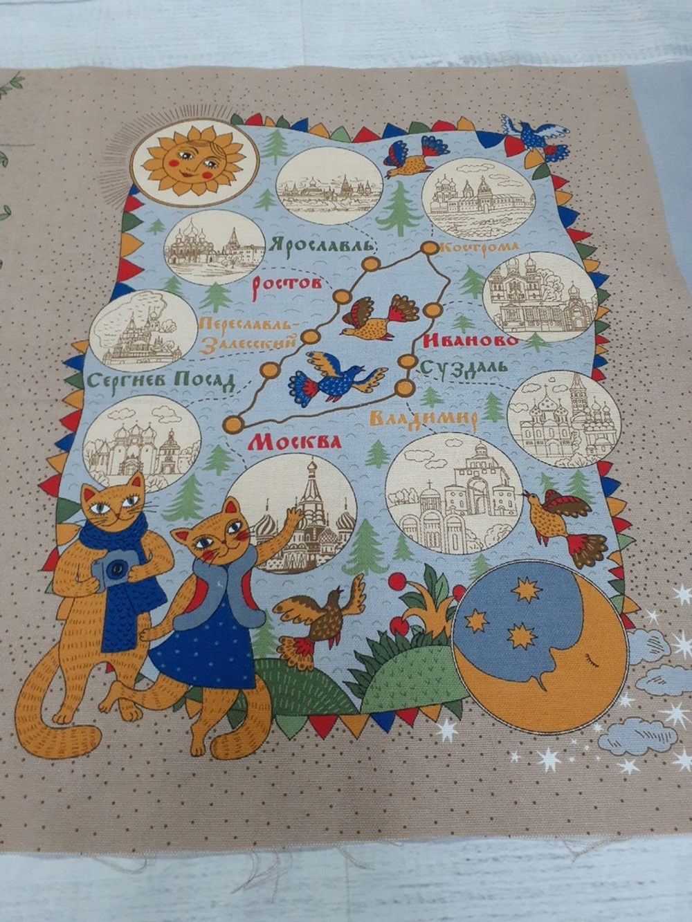 Рогожка