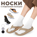 Носки с отдельным большим пальцем, носки таби, носки для вьетнамок и сандалий