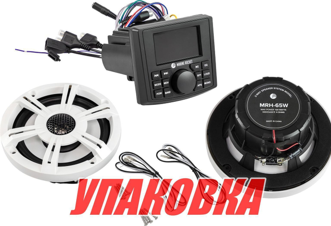 Морская аудиосистема Marine Rocket MRH-335 (комплект 2W) (упаковка из 3 шт.)