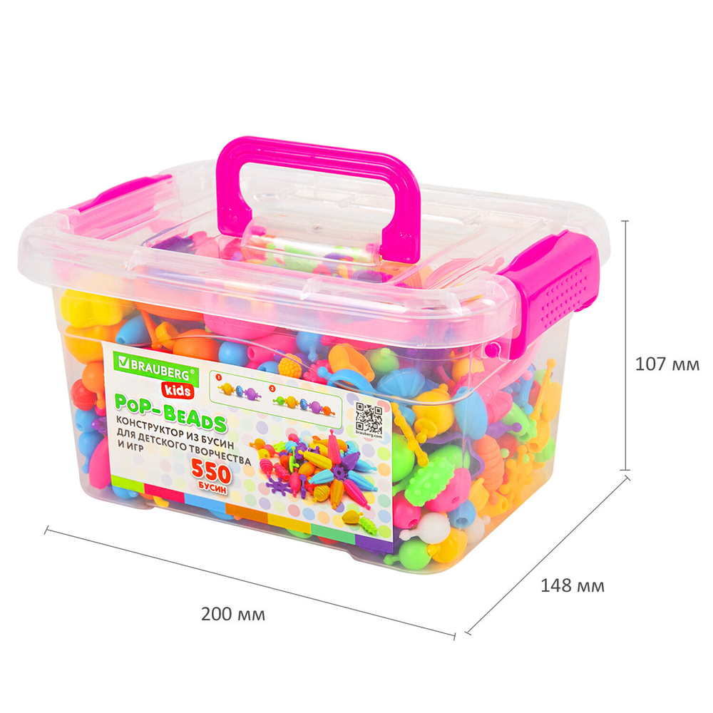 Конструктор POP-BEADS для творчества и игр, 550 бусин, браслеты, кольца, BRAUBERG KIDS, 664698