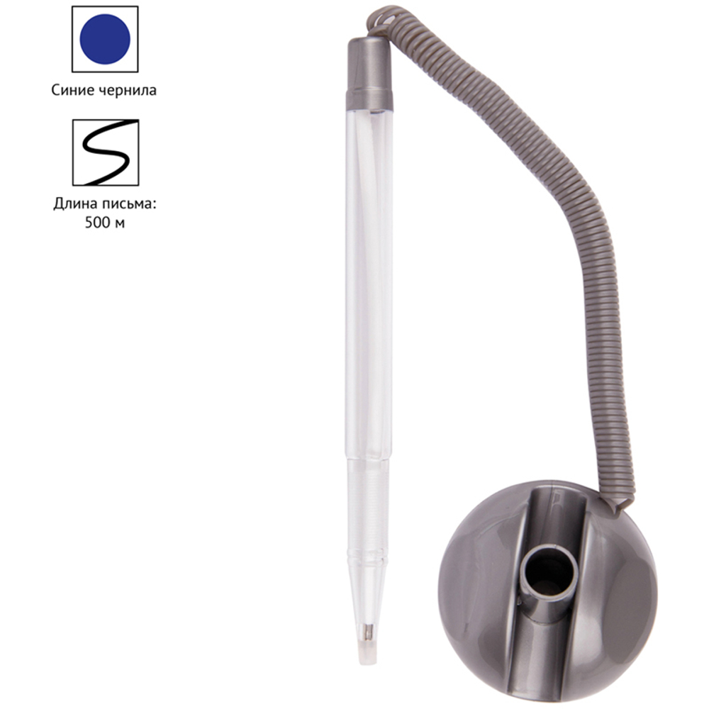 Ручка шариковая OfficeSpace "Reseption", на подставке, серый корпус, синие чернила