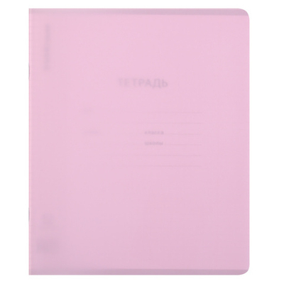Тетрадь, 12 листов, клетка, пластик, Erich Krause, Pastel, Классика CoverPrо, розовая