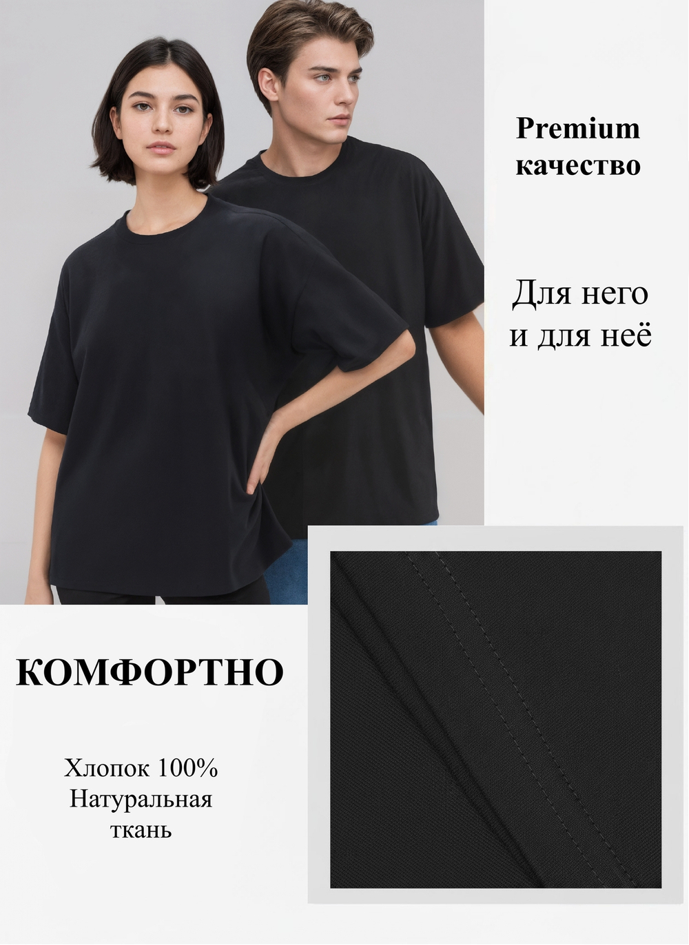 Футболка CONST оверсайз премиум, 100% хлопок, чёрная, унисекс, принт "EAT. SLEEP. INTEGRATE. REPEAT." для технарей и математиков