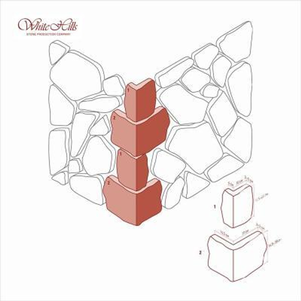 Рутланд 600-80