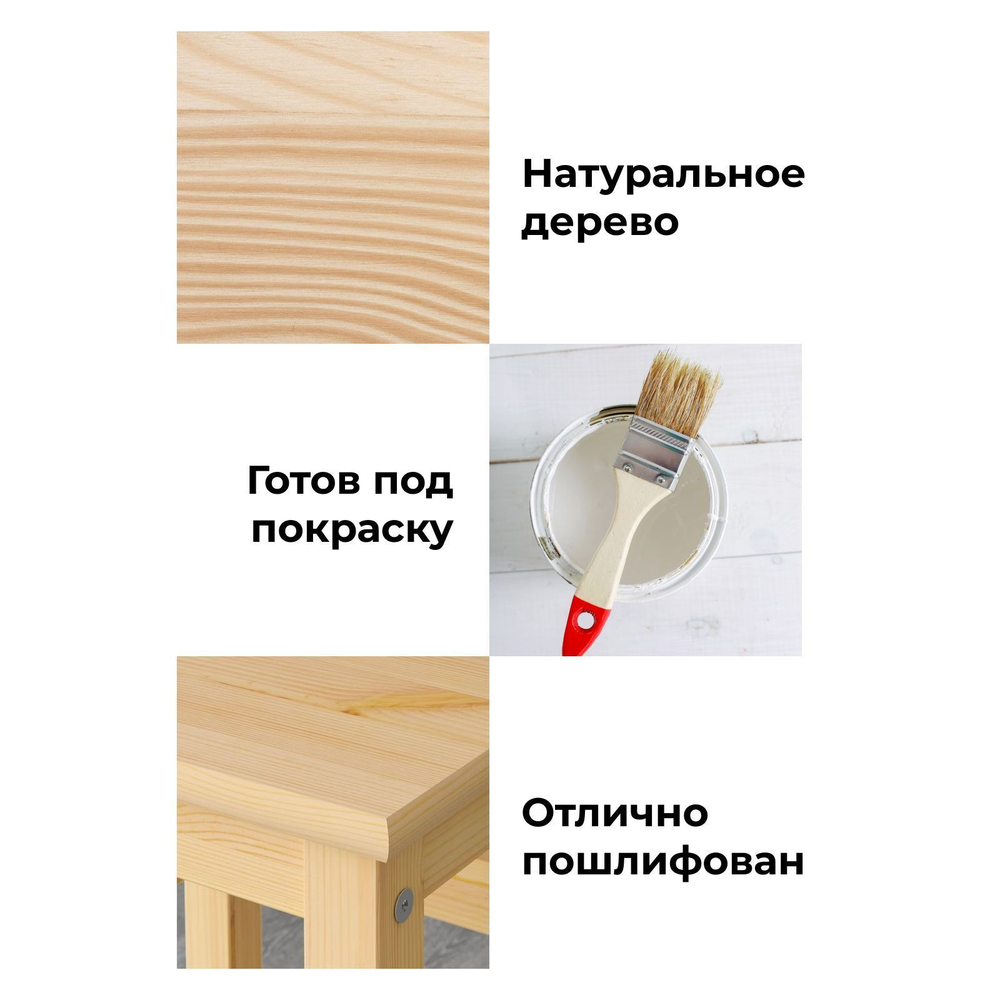 Комод Раст 4 ящика массив сосны, металл цвет натуральный
