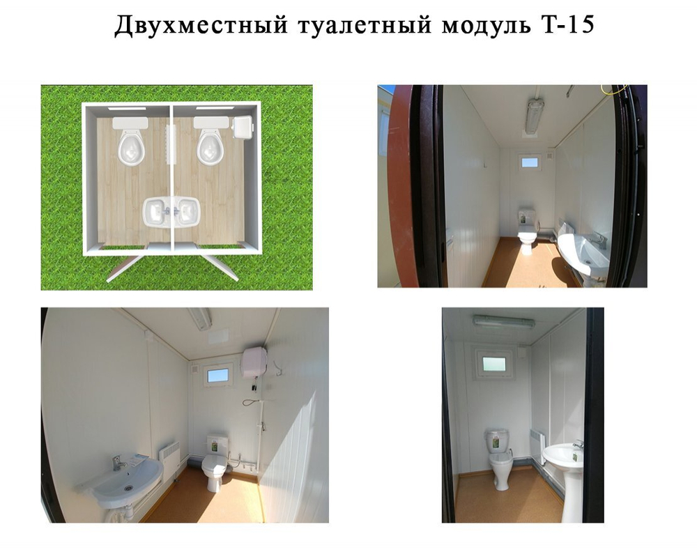 Туалетный модуль Парковый с отделкой из ДПК (для подключения к воде и канализации)