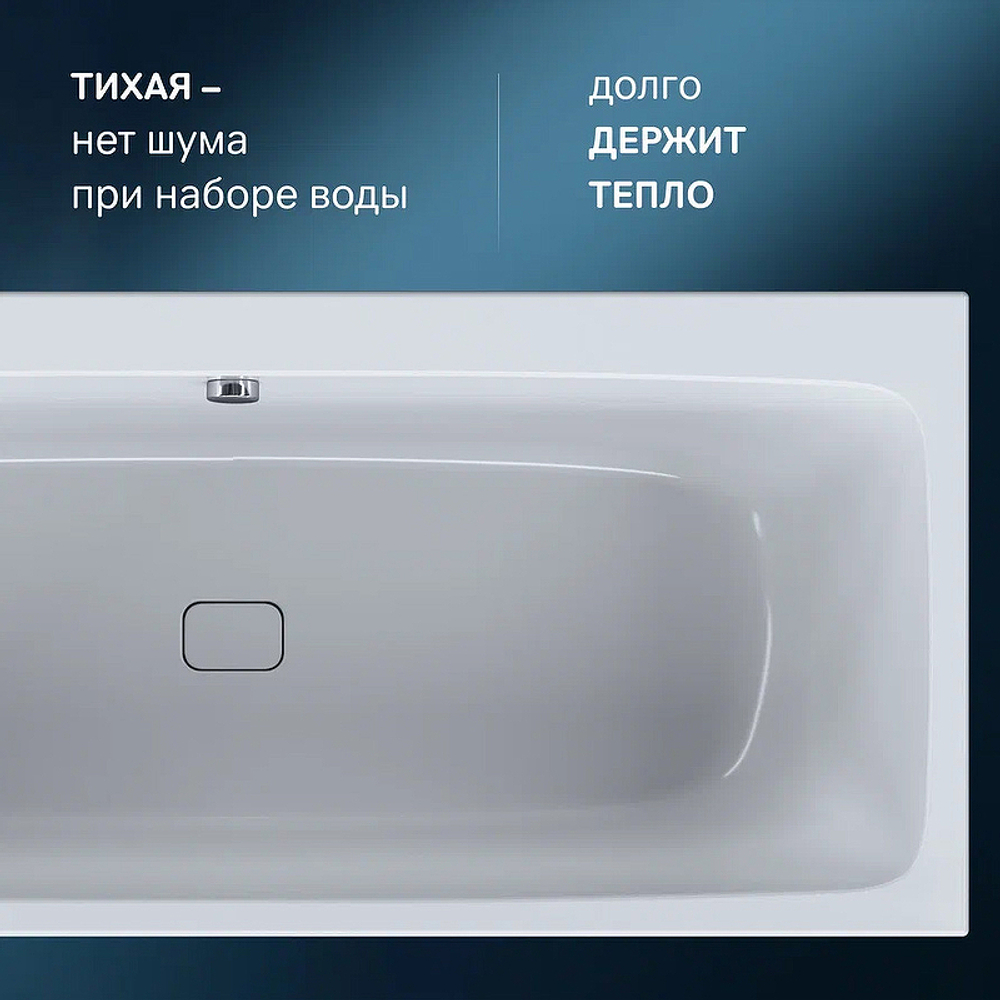 Акриловая ванна AM.PM Func 170х80 W84A-170-080W-A без гидромассажа