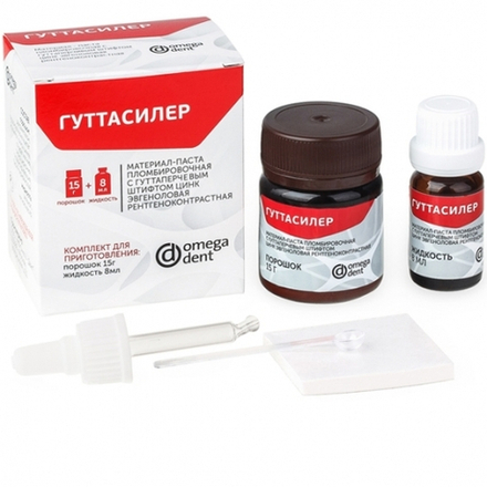 Гуттасилер - 15г пор.+ 8мл жид., Омега-дент