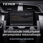 Teyes X1 9" для Honda Civic 10 2015-2020