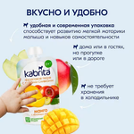 Пюре фруктовое Kabrita Манго с яблочным пюре 100 г