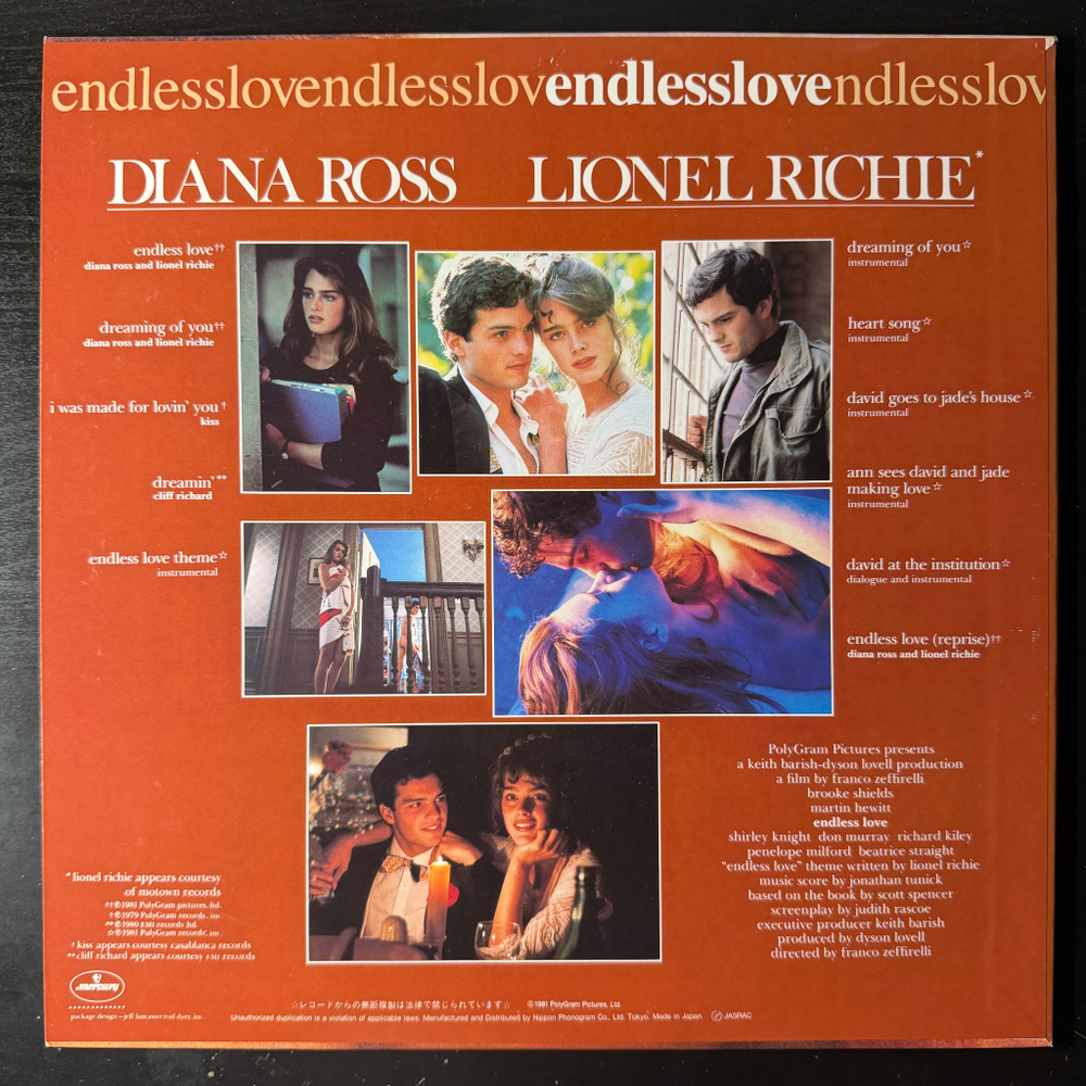 Endless Love (Япония 1981г.)