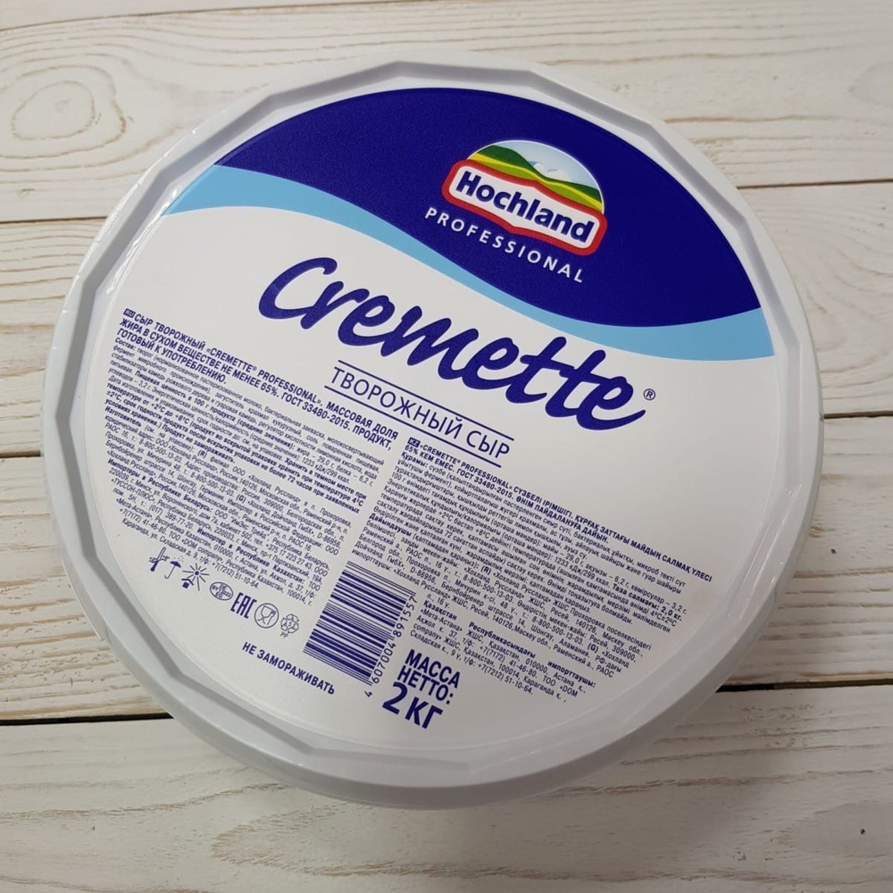 Сыр творожный Креметте Hochland Cremette Professional 2кг