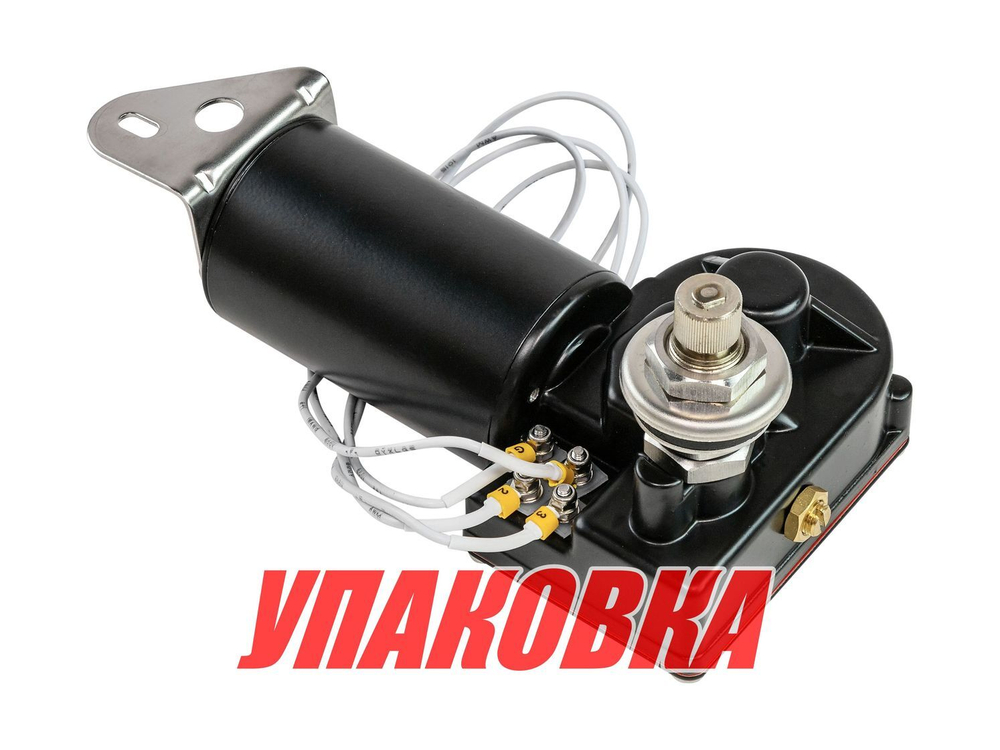 Электропривод стеклоочистителя 12 В (ось 1) Marine Rocket (упаковка из 10 шт.)