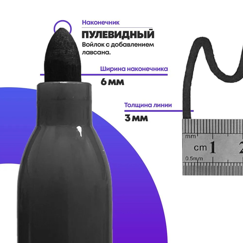 Перманентные черные маркеры, набор 12 шт, MC-Basir, корпус 21 мм, комплект спиртовых несмываемых и нестираемых маркеров (водостойких фломастеров) с пулевидным наконечником 3 мм