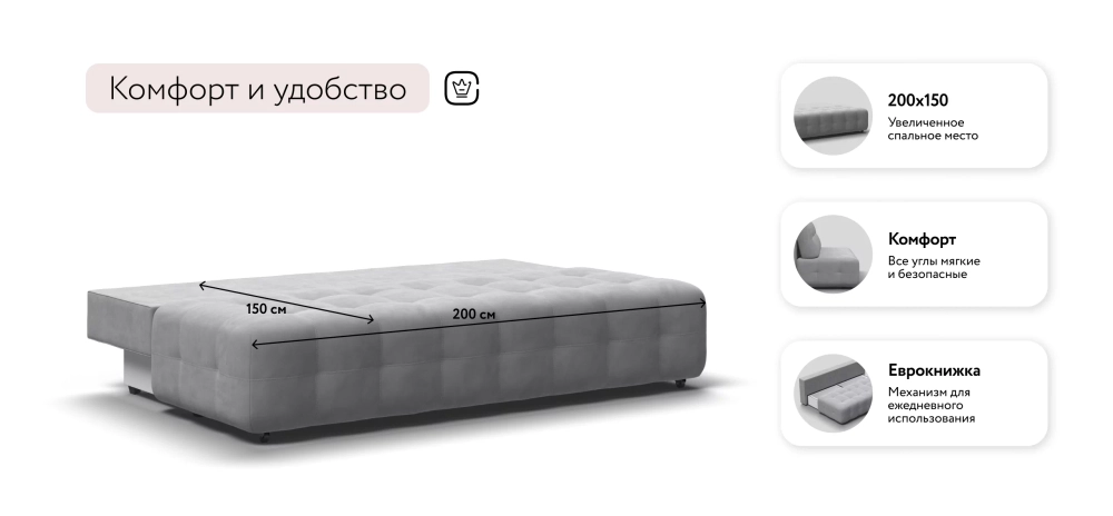 Диван Босс Мини Велюр Монолит сталь — минималистичный прямой диван без подлокотников
