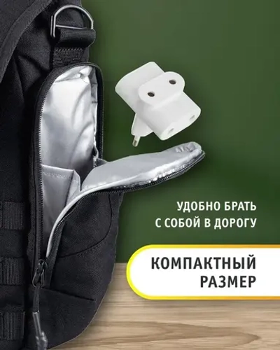 Разветвитель Navigator NAD-FT-3X-WH 3 розетки