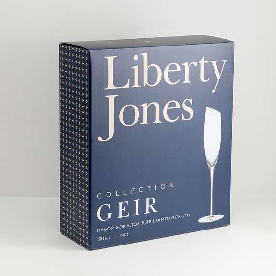 Набор бокалов для шампанского geir, 190 мл, 4 шт.