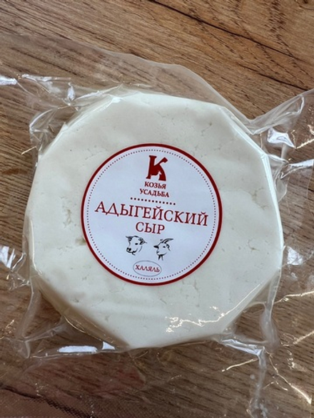 Адыгейский сыр из козьего молока «Козья Усадьба»,100грамм