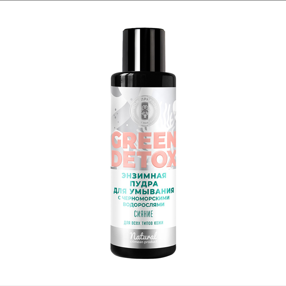 Энзимная пудра для умывания Сияние, 70 г (4,53 б)