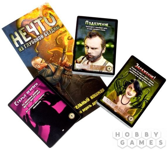 Игра &quot;Нечто&quot;