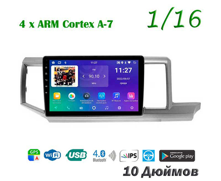 Topway TS7 1+16GB 8 ядер для Honda Stepwgn 2009-2015