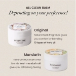Гидрофильный бальзам для глубокого очищения Heimish All Clean Balm Mandarin 120 мл
