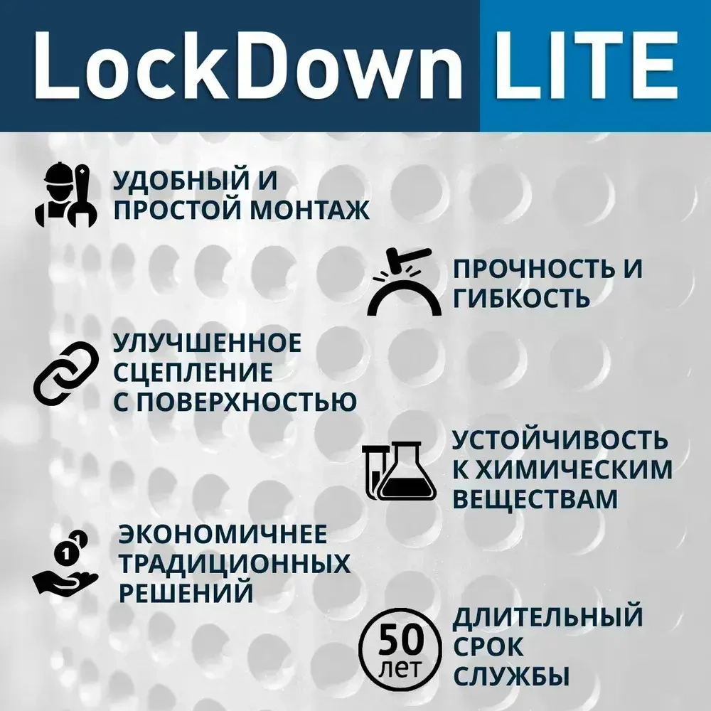 Профилированная мембрана плантер LockDown Lite 1Х20М (450 г/кв.м)