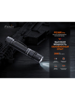Фонарь Fenix тактический PD36R ACE 3000 люмен