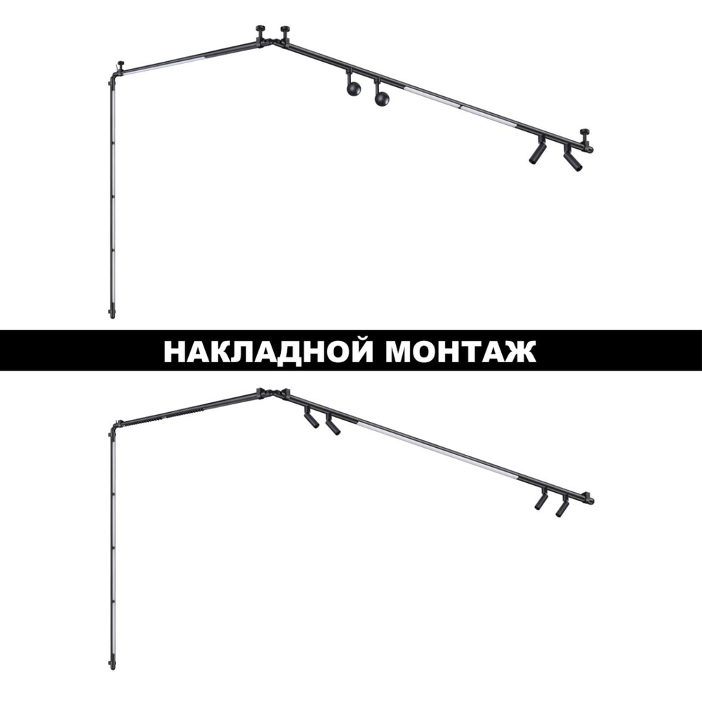 359371 KONST NT24 034 черный Светильник диммир. со сменой цв. температ. (управл. - пульт ДУ или прилож. Smart Life) IP20 LED 24W 48V 3000-6000К GLAT