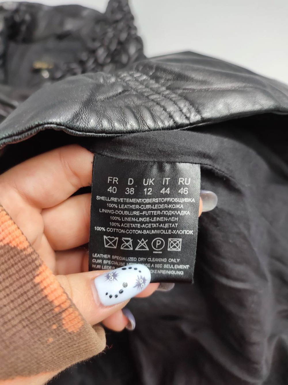 Куртка One by One  кожаная 46 размер