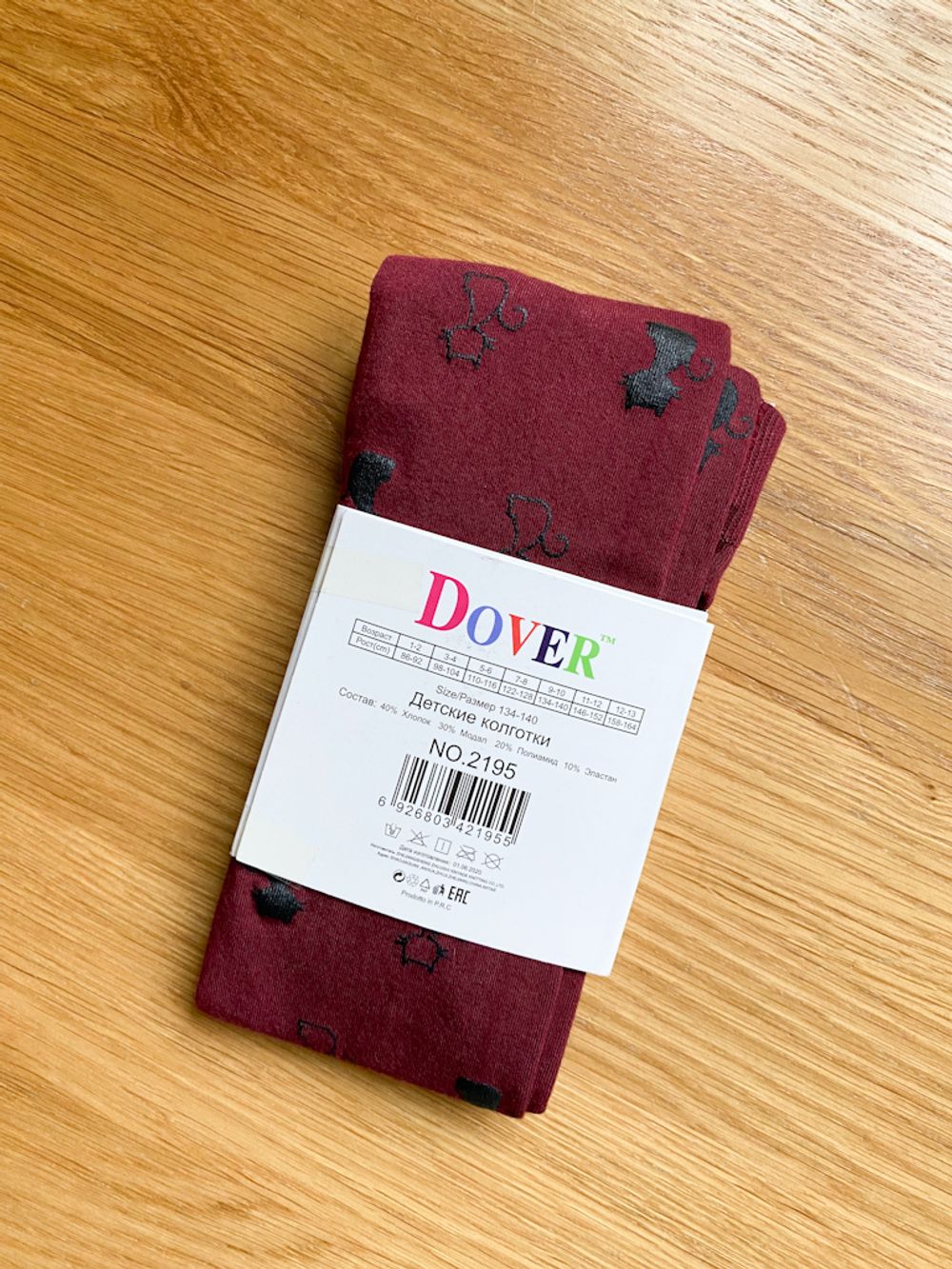 Новые хлопковые колготки Dover, 122-128