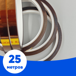 Термоскотч 8мм 25 м