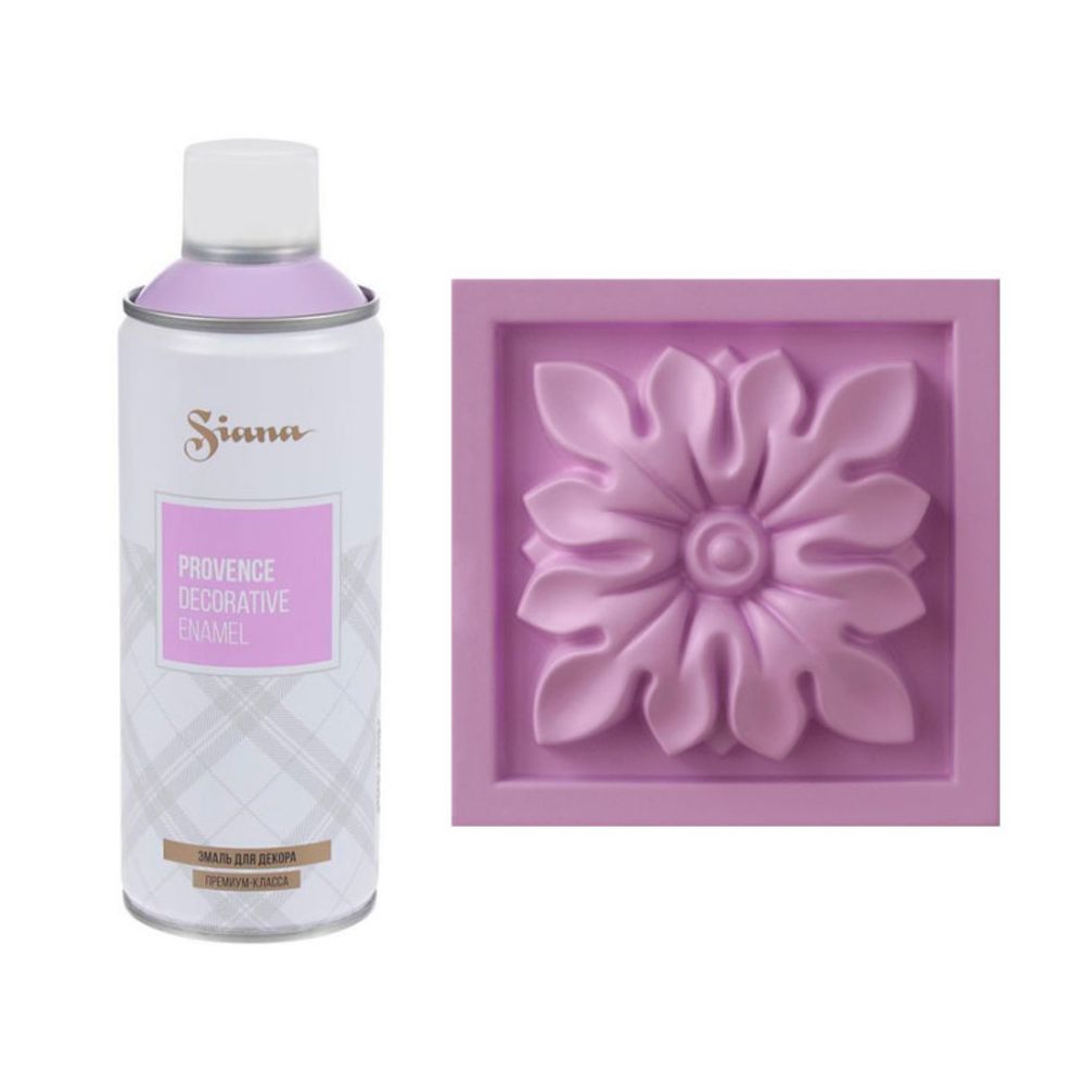 Краска-спрей матовая "Siana Provence" 0,52л (Светло-фиолетовый)