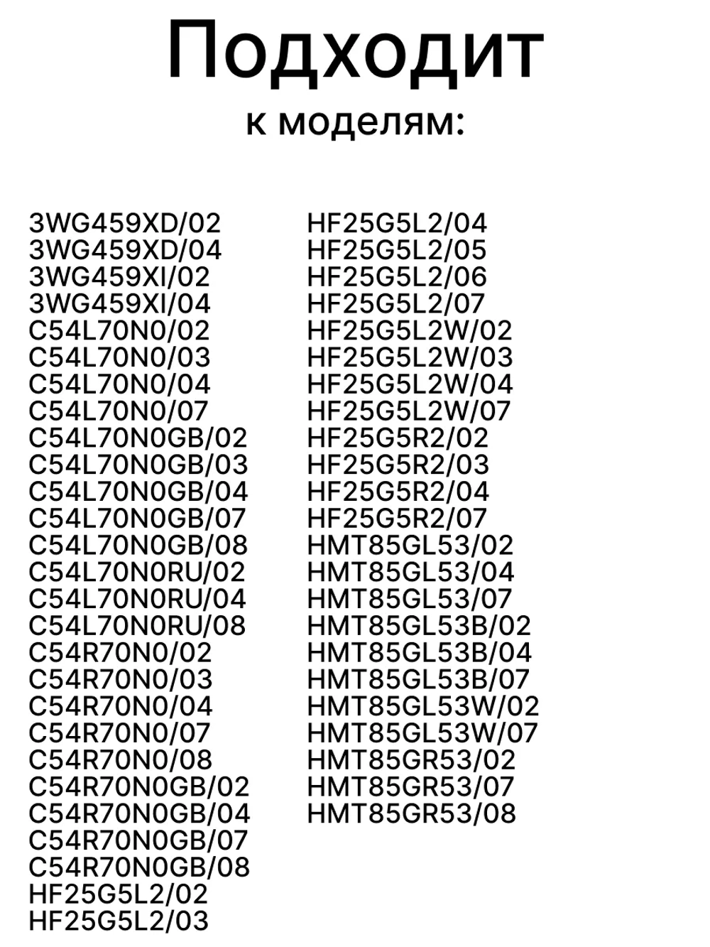 Модуль 00649165