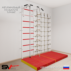 Шведская стенка Sv Sport 51440 (Турник стандарт/Канат/Лестница/Мат 2м/Канатный лаз)