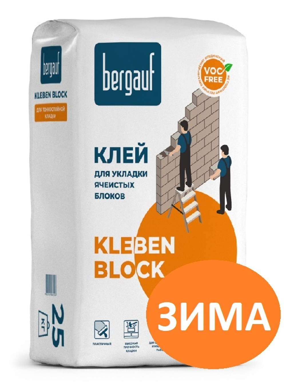 Клей для блоков Bergauf KLEBEN BLOCK ЗИМА 25 кг