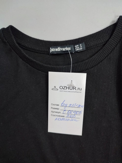 Джемпер Stradivarius однотонный 44 размер