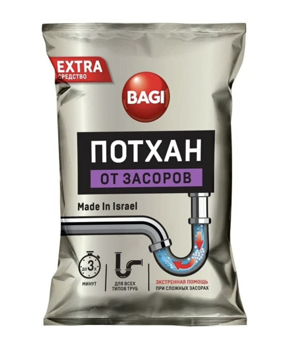 Bagi ПОТХАН ОТ ЗАСОРОВ, 70 г
