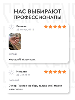 Акригель  COVER 10
