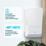 Бризер TION Bio X Base, приточный очиститель воздуха