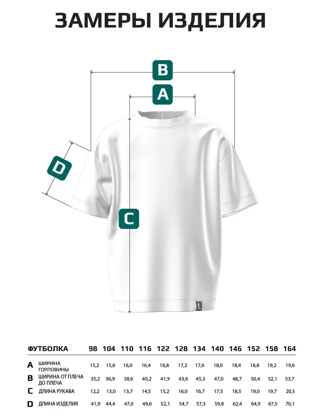 Спортивный костюм для девочки в школу